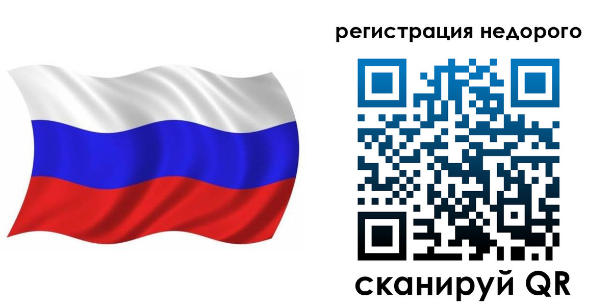 купить прописку в Ржеве