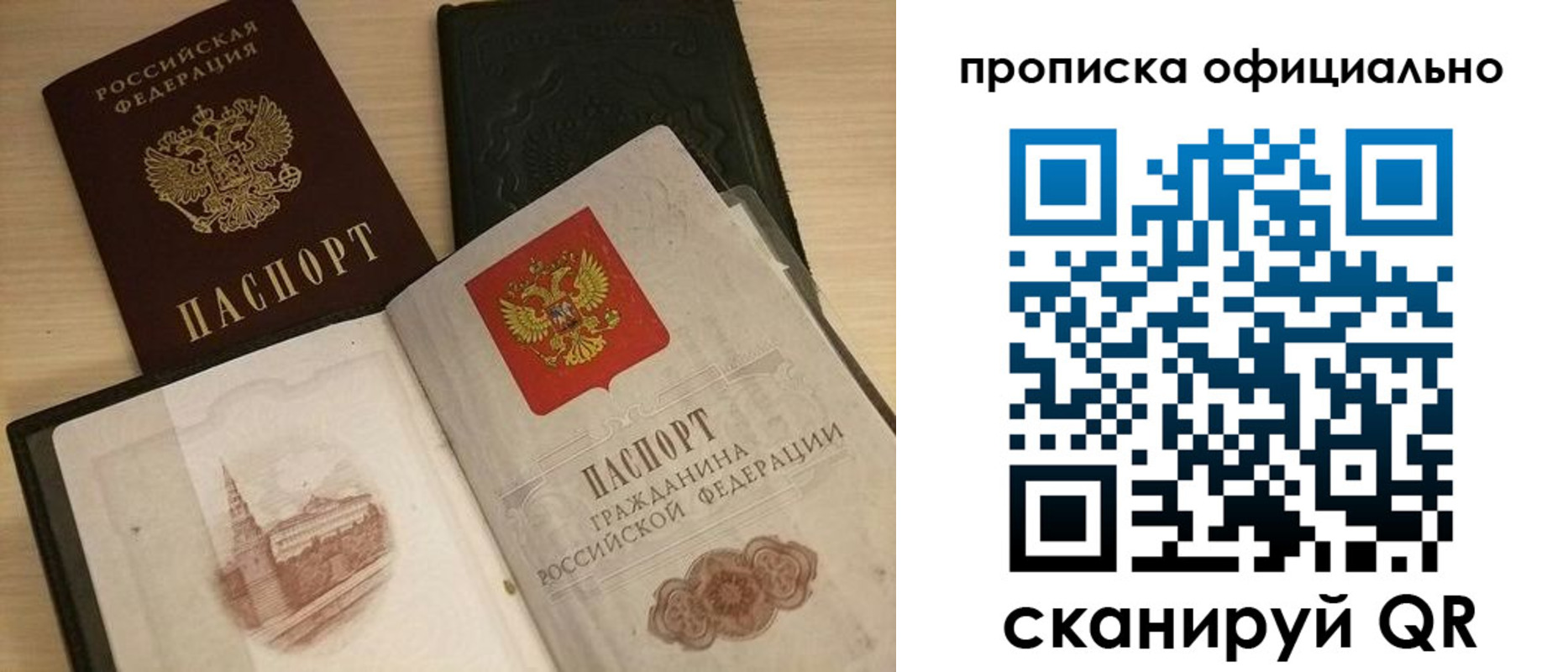регистрация для дет. сада в Ржеве